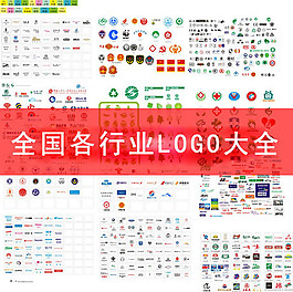 全国各行业矢量标志大全