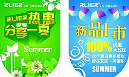 新品吊旗图片