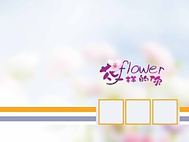 儿童相册素材下载