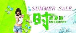 夏日服装吊旗图片