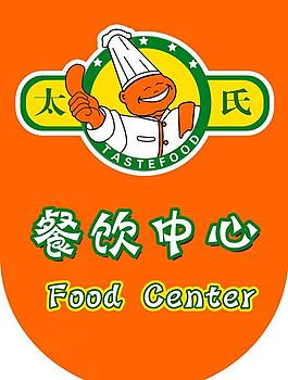 太氏吊旗图片