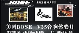 影音吊旗图片