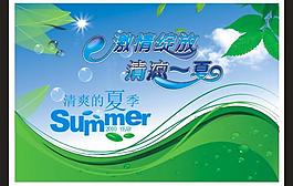 夏天吊旗 夏天图片