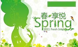 春季吊旗图片