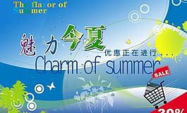 夏天 吊旗图片