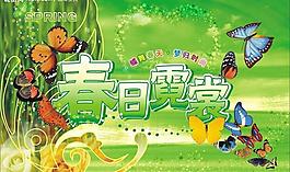 春天吊旗图片