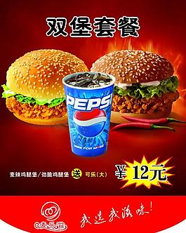 麦乐滋吊旗图片