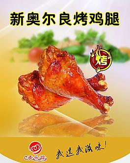 麦乐滋吊旗图片