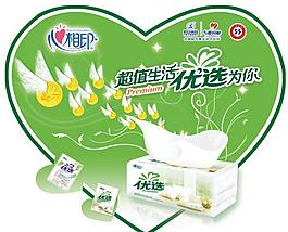 优选吊旗图片