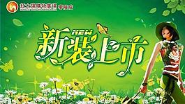 红太阳吊旗图片