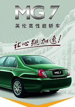 汽车吊旗图片