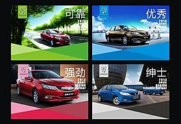 宝骏汽车吊旗图片