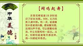 校园文化展板图片