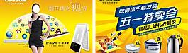 欧博信手机吊旗图片