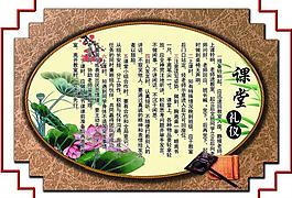 礼仪 学校展板图片