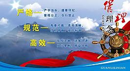 企业宣传展板图片