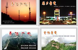 电力展板牌图片