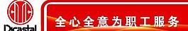 工会展板图片