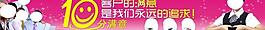 展板 企业满意度图片