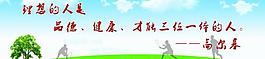 活动室展板图片