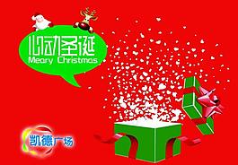 商场圣诞节装饰吊旗图片