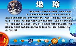 校园文化展板图片