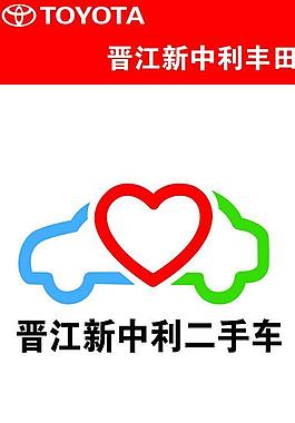 二手汽车吊旗图片