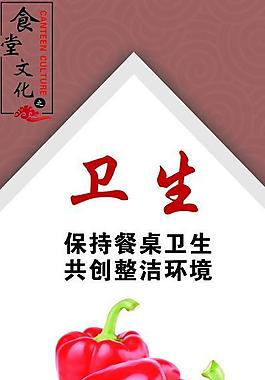 餐厅文化展板图片