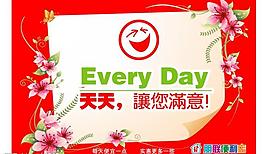 朋联便利店吊旗图片