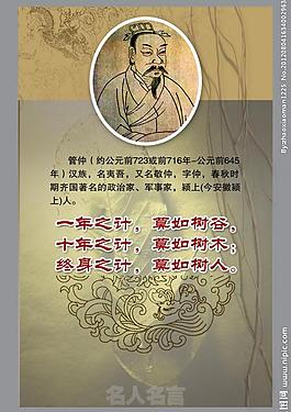 校园展板设计图片