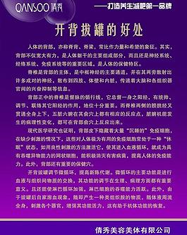 美容院展板图片