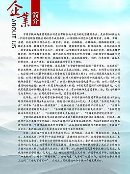 民企五百强、企业五百强榜单发布 从两份榜单看民营经济新发展