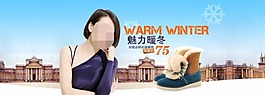 淘宝马丁靴全屏海报素材下载