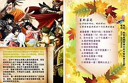 动漫 茶座 游戏人物 动漫人物图片