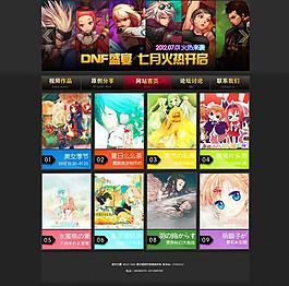 游戏图库网页模板图片