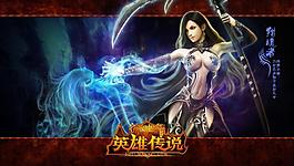 神鬼世界美女壁纸图片