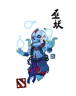 巫妖图片