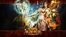 神鬼世界美女壁纸图片