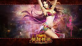 神鬼世界美女壁纸图片