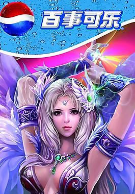 百事网吧素材图片