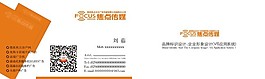 名片设计