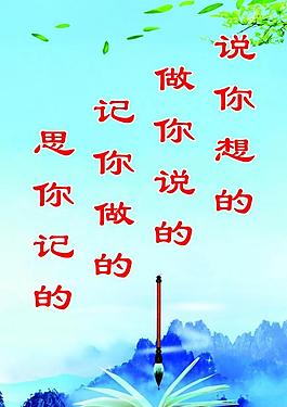 展板宣传栏图片