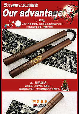 圣诞宝贝详情