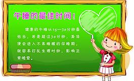 幼儿园展板图片