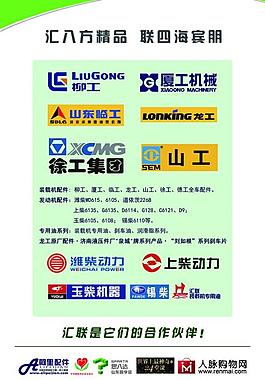 企业展板设计图片