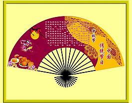 中秋节展板图片