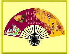 端午节展板图片