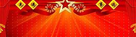 先进事迹展板图片