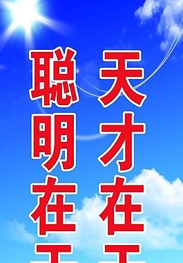 考试纪律展板图片