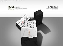 3d包装效果图图片